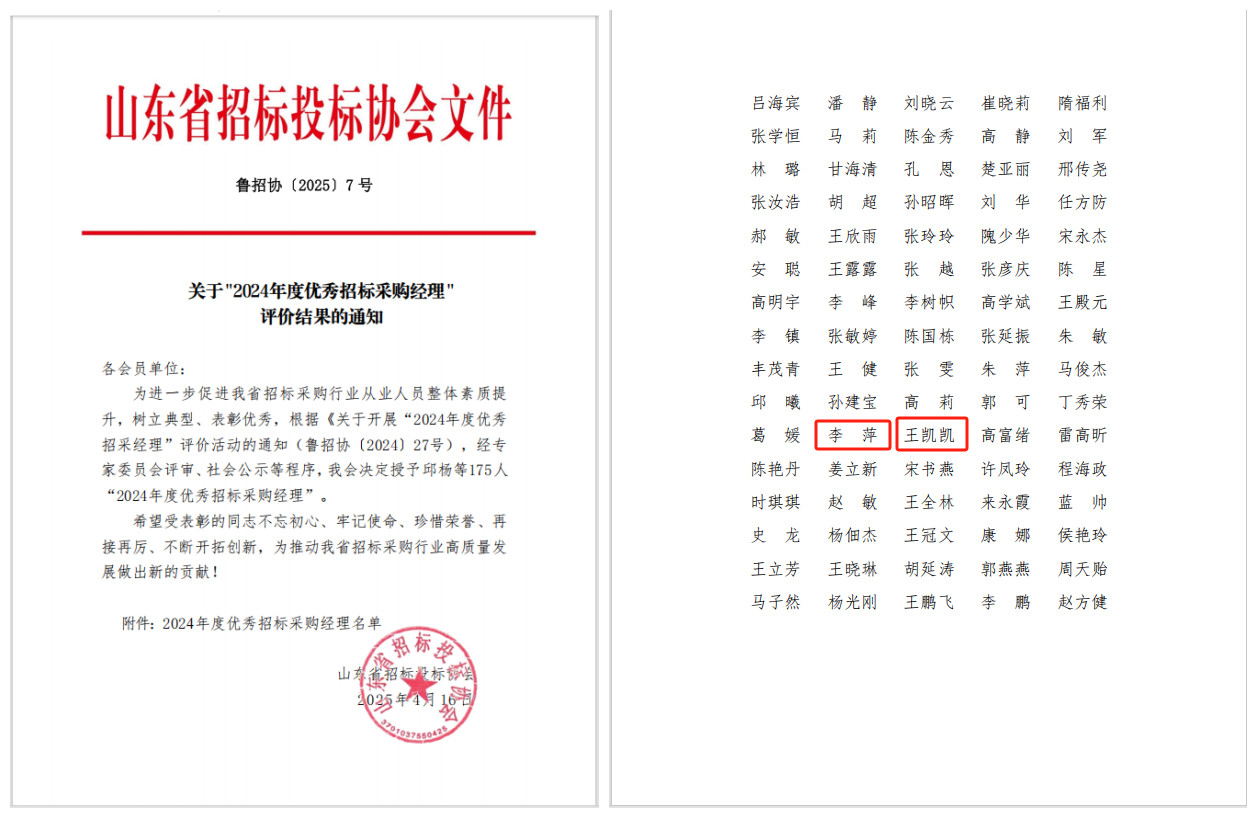 1745032895743_副本.jpg